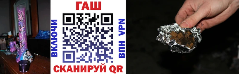 Как найти наркотики Горно-Алтайск ГАШИШ  Alpha PVP  Меф мяу мяу  Кокаин 
