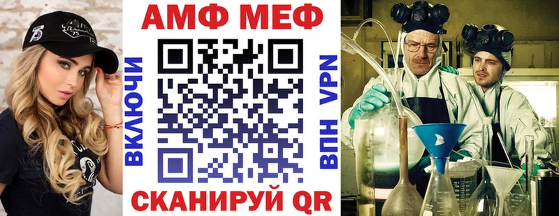 МЕГА онион  хочу наркоту  Горно-Алтайск  АМФ Розовый 