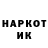 Кодеин напиток Lean (лин) Irina Akushko