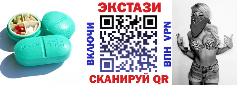 Ecstasy Дубай  ОМГ ОМГ как зайти  Горно-Алтайск 