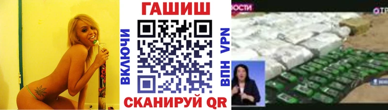 ГАШ убойный  продажа наркотиков  Горно-Алтайск 