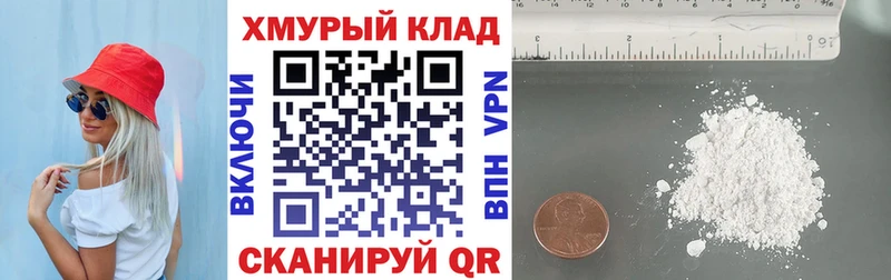 закладка  mega ONION  ГЕРОИН Heroin  Горно-Алтайск 