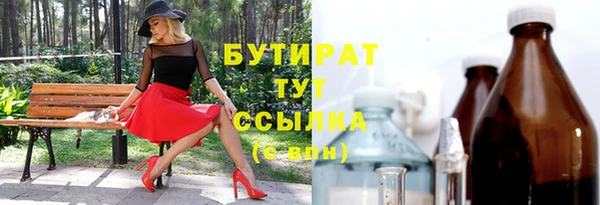стаф Верхний Тагил
