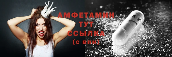 MDMA Верея