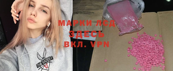 молекула духа Зерноград