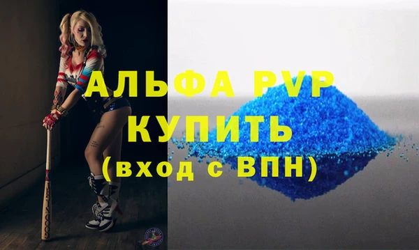 молекула духа Верхнеуральск