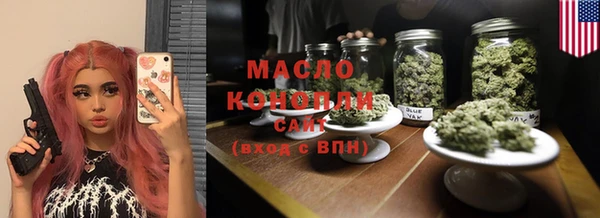 молекула духа Верхнеуральск