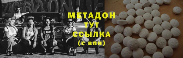молекула духа Верхнеуральск