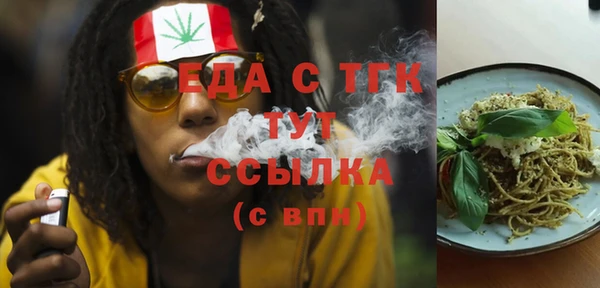 молекула духа Верхнеуральск