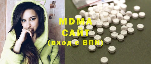 молекула духа Верхнеуральск