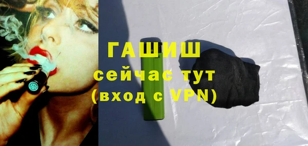 молекула духа Верхнеуральск