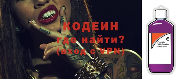 молекула духа Верхнеуральск