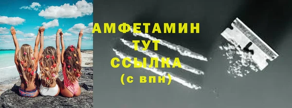 MDMA Верея