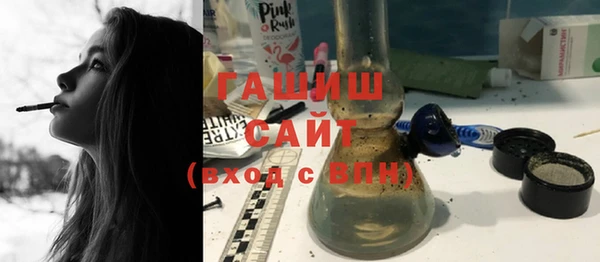 молекула духа Верхнеуральск