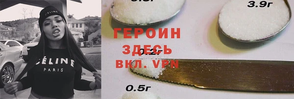 молекула духа Верхнеуральск