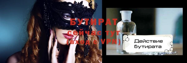 стаф Верхний Тагил
