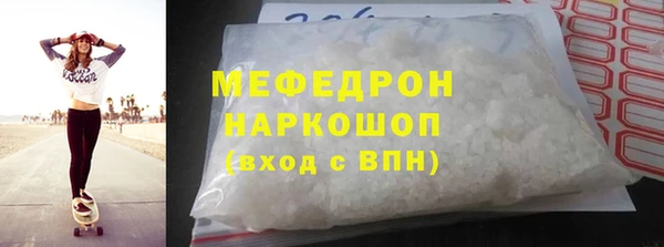 стаф Верхний Тагил