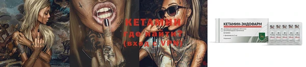 молекула духа Верхнеуральск