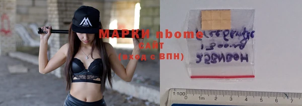 молекула духа Верхнеуральск