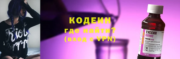 стаф Верхний Тагил