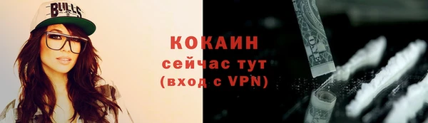 стаф Верхний Тагил