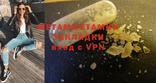 стаф Верхний Тагил