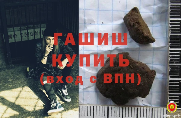 молекула духа Верхнеуральск