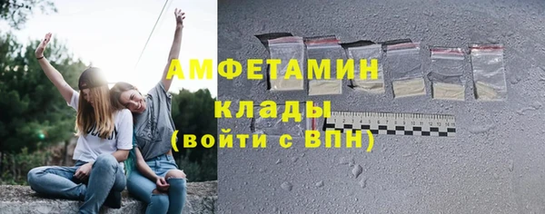 стаф Верхний Тагил