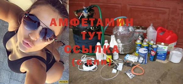 молекула духа Верхнеуральск