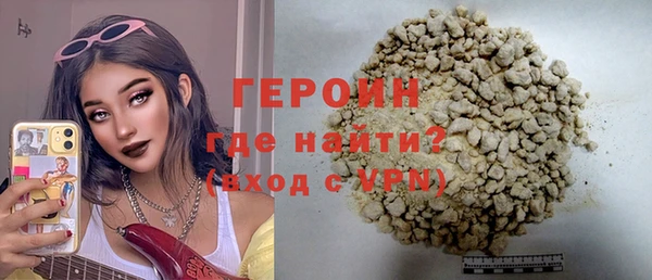 стаф Верхний Тагил