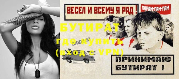стаф Козельск
