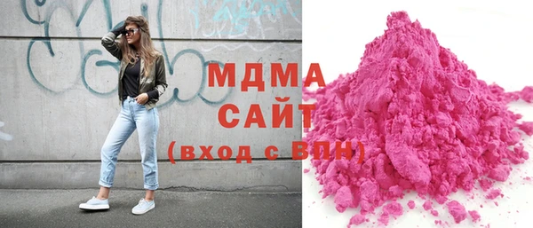 прущий лед Бугульма