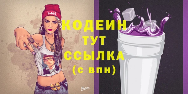 стаф Верхний Тагил