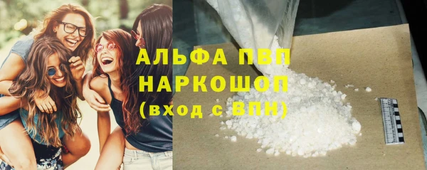 стаф Верхний Тагил