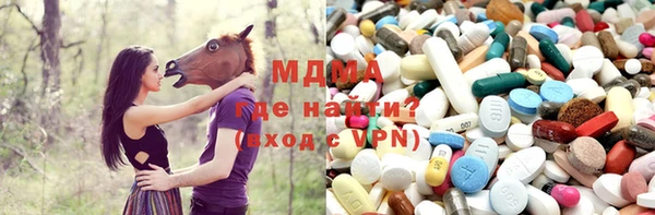 молекула духа Верхнеуральск