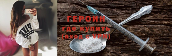 стаф Верхний Тагил