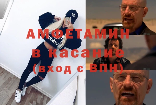 соль курить ск Бронницы