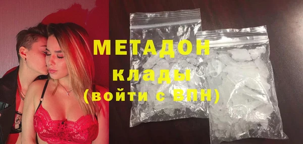 молекула духа Верхнеуральск