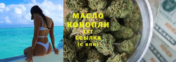 ПСИЛОЦИБИНОВЫЕ ГРИБЫ Кодинск