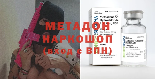 стаф Верхний Тагил