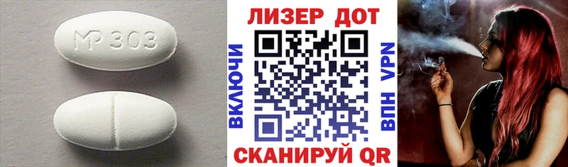 Лсд 25 экстази ecstasy  купить наркотик  Горно-Алтайск 