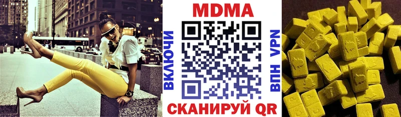 МДМА молли  Горно-Алтайск 