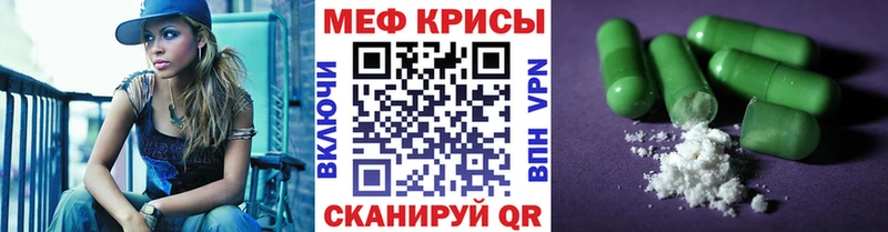 Мефедрон 4 MMC  Горно-Алтайск 