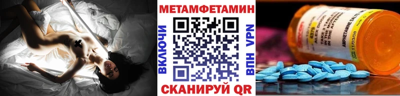 Первитин Декстрометамфетамин 99.9%  Горно-Алтайск 