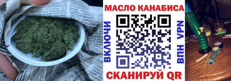 наркошоп  Горно-Алтайск  ТГК Wax 